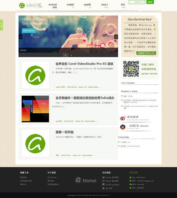 香港澳门开奖结果+开奖结果记录 这个年轻剧场，徒步于戏剧山谷